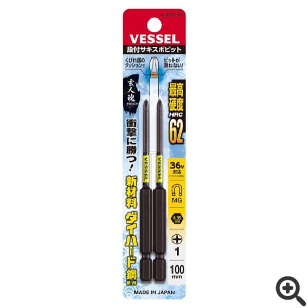 日本VESSEL威威  單頭鋼彩批頭G5162082