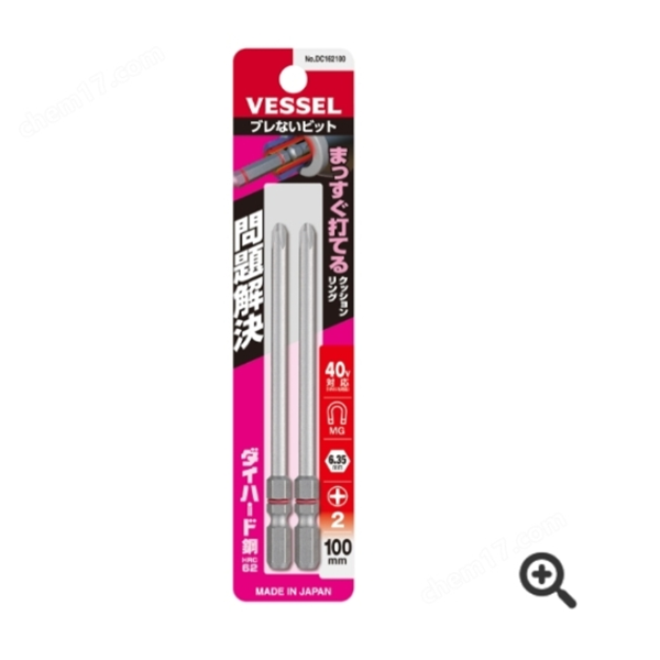 日本VESSEL威威 高同心度批頭DC162100