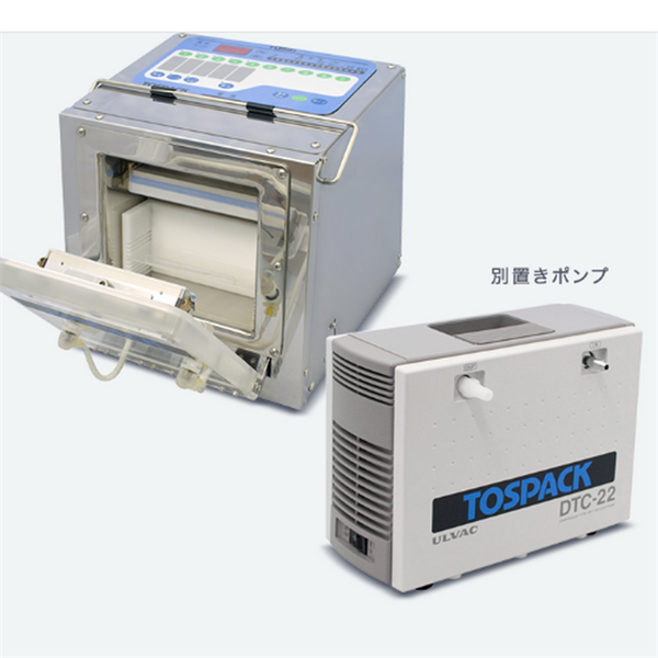 TOSEI東精精密真空包裝機V-4100BC