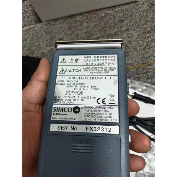 SIMCO思美高AeroBar? 5645 型，帶反饋控制