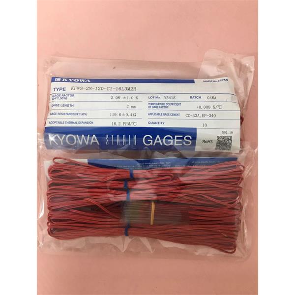 日本KYOWA防水箔式應(yīng)變片KFWB-5-120-C1-11 L3M3S