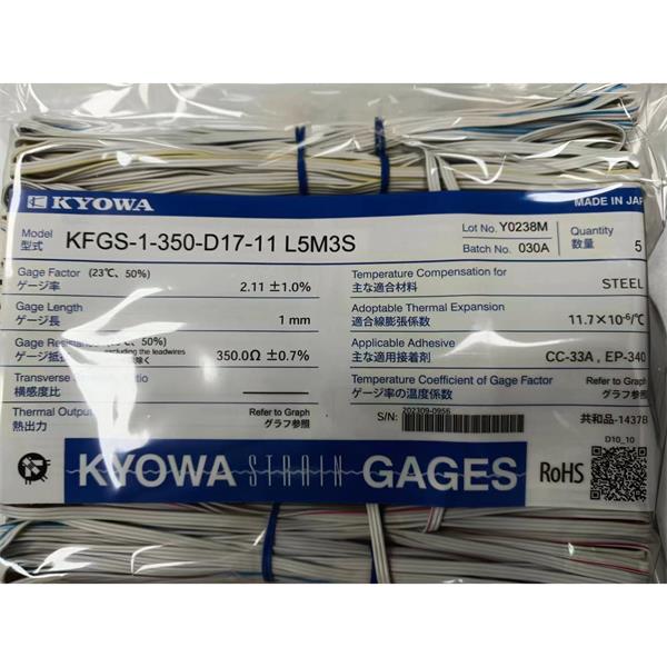 日本KYOWA防水箔式應(yīng)變片KFWB-5-120-C1-11 L3M3S